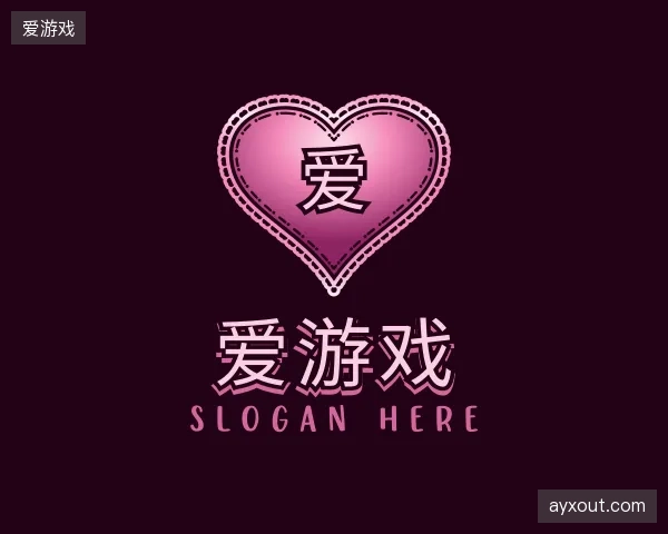 认识爱游戏官方