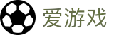 爱游戏（ayx）官方网站 - 网页版登录 · AYX SPORTS